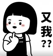 工作群表情包图片大全