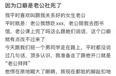 口癖是什么意思？口癖和口头禅的区别