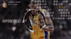 牢大是什么意思梗？牢大处刑曲是什么歌？