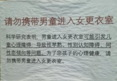 顺直人是什么意思？顺直男、顺直女是什么梗
