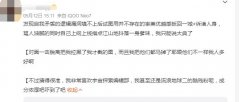 一击脱离什么意思？精神胜利法