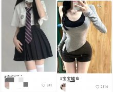 小红书宝宝辅食梗什么意思？