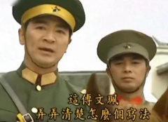 陆振华公式结婚是什么意思？梗