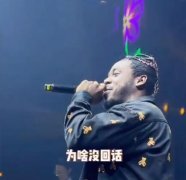 宝贝在干嘛木啊在吗睡了吗歌词，原唱是谁