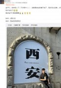 我来捞人了是什么意思？表情包