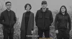 他明白我给不起是什么歌？歌曲《山海》讲的什么意思