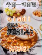 嗯，oc是什么意思？二次元