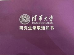 高考填报志愿指南，跟着这个思想走，不会差！