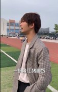一碗隆江正宗猪脚饭，吃出男人的浪漫什么意思？bgm