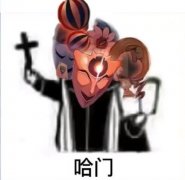 普信游是什么意思？