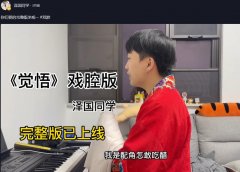 我是配角怎敢吃醋是什么歌？歌词表达了什么意思
