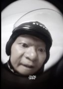 慈眉善目外卖小哥是谁？范不卓先生图片表情包