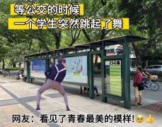 当时觉得挺有意思的，就随手一拍 源头出处