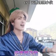 云南为什么被称为中国自己的佛罗里达州？