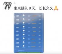 萧敬腾求婚随礼是什么意思？