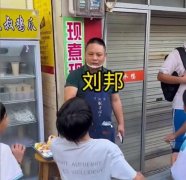 万能刘邦是什么意思梗？刘邦代言人