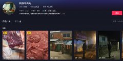 阿伟牛肉丸是什么梗？阿伟，我命令你