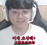 这就是奎桑提是什么梗？showmaker奎桑提圣经