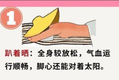 三伏天晒背的好处作用和时间？晒背多长时间最佳