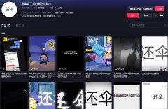 是谁偷了我的黑色自动伞是什么梗？主播