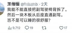 电子宠物是什么意思？网络用语