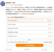 kk园区是什么意思，kk园区的大老板是谁