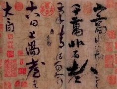 张伯驹捐献的文物值多少钱？光这一幅字就价值46亿！