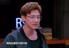 那是另外的价钱是谁的梗？出自《明星大侦探》第二季20170414期