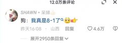 8-1是什么意思？是植物“草”的代名词