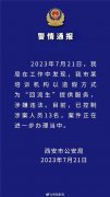 回流生是什么意思，回流生特指这一类学生！