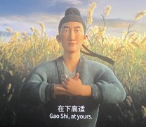 高适娶妻了吗，终生未娶，三观最正，唐诗人中成就最高！