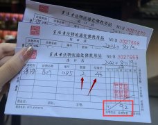 灵隐寺十八子手串多少钱一串，结缘价来了！