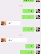 气泡音是什么意思？三个动作然给你发出来