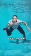 溺水怎么漂浮在水面上自救，游泳冠军杨丽娜亲自教学