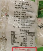 龙口粉丝为什么不能空腹吃？龙口粉丝竟然都是招远产的