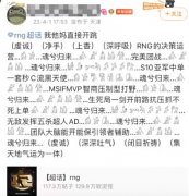  跳大神是什么梗？魂兮归来网络用语