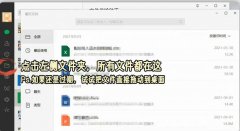 一步步教你微信过期的图片和文件怎么恢复，如何找回