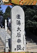 汉文帝墓为什么叫霸陵，霸凌有没有被盗过