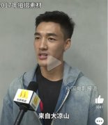 彝族人为什么不能和汉族人结婚？彝族对通婚要求比较严格
