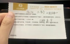 买票房是什么意思，有什么好处