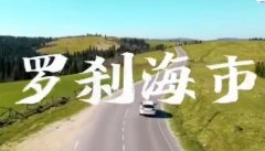 苟苟营是什么意思？苟苟营当家的叉杆儿唤作马户含义分析