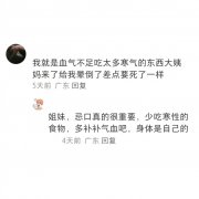 气血不足吃什么调理的又快又好，自查气血不足对号入座