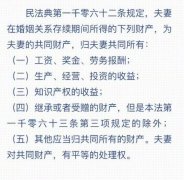 男人的私房钱是不是夫妻双方共同财产？别争了，法律都定死了！