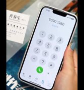 春晓医疗公司电话是多少，竟然真能打通