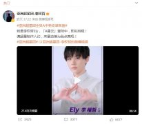 李权哲退出娱乐圈了吗？没有，参加亚洲超星团选秀了