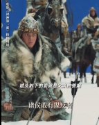 苏全孝扮演者单敬尧个人资料，他几几年的年龄多大？是台湾人吗