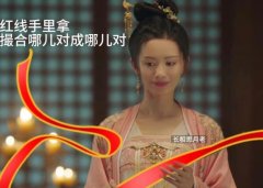 丰隆和馨悦为何不同姓？真相很好理解