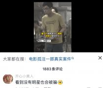 张艺兴被骗到缅甸是真的吗？暴打张艺兴的画面过于逼真官网被举报封号
