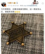 鹿晗星期五之约是什么意思，星期五的约定为什么断了，结束于哪一天
