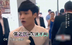 张艺兴被孙红雷骗10根金条是什么梗？肯德基事件回顾